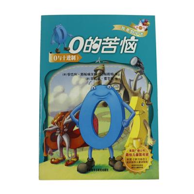 China paper & Cardboard Large Baby First Year Children Book Year Learner For Children Educational Book Custom Printing for sale