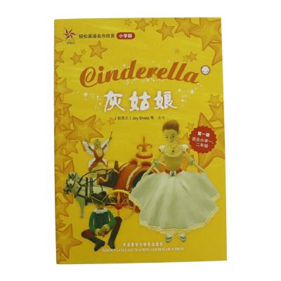 China paper & Cardboard factory direct wholesale children's reading book activity picture book sets printing custom service for sale