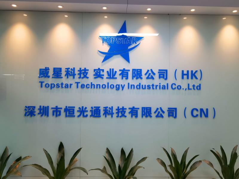 Verified China supplier - TOPSTAR TECHNOLOGY INDUSTRIAL CO., LIMITED