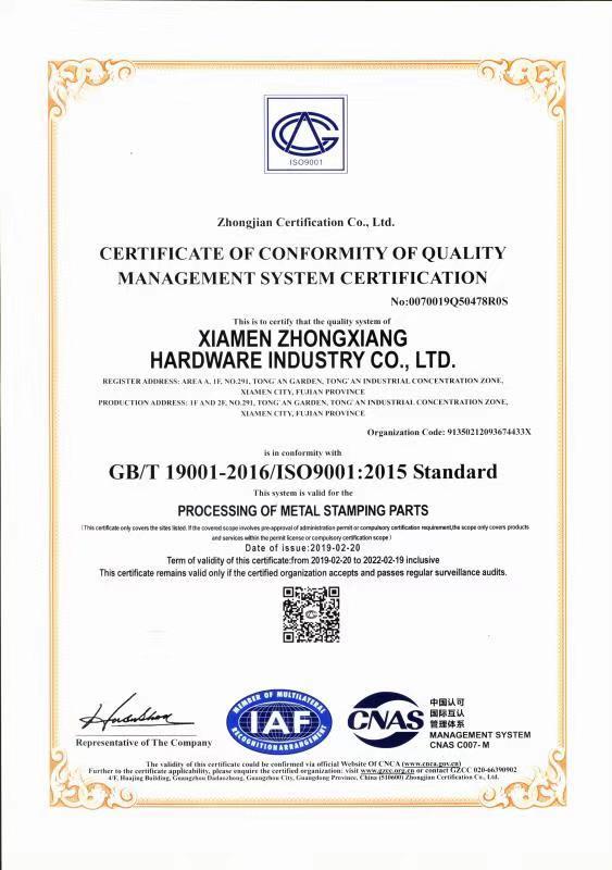 ISO9001 - Xiamen Raisun Industrial Co., Ltd.