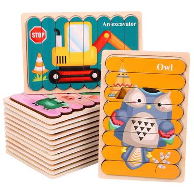 China 8 Piece Imaginative Play for 16 Pattern Bar Creative Strip Wooden Board Jigsaw Bar Matching and Stacking Toys for sale