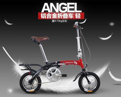 China Light Weight Aluminum Alloy 12