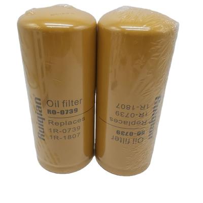 China Building Material Stores OEM Excavator Diesel Engine Lube Oil Filter Cartridge 1R0739 1R-0739 1R0658 for sale