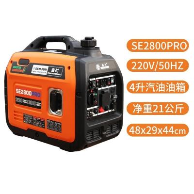 China 220V 50Hz Portable Silent 3.0kW Power for Home Gasoline Generators for sale