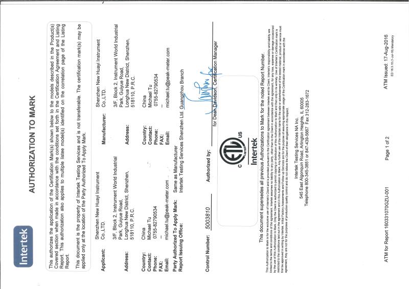 ETL - Shenzhen Habotest Instrument Technology Company Limited