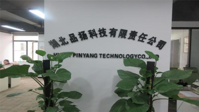 Verified China supplier - Hubei Pinyang Technology Co., Ltd.