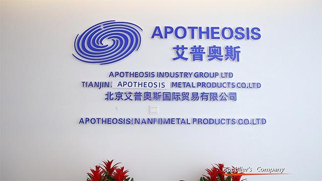 Verified China supplier - Beijing Apotheosis International Trade Company Limited