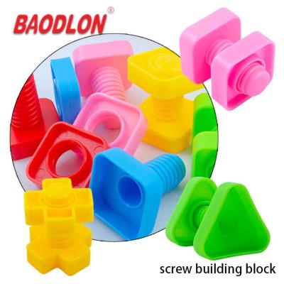 China Plastic toy educational construction building blocks screw blocks for kid zu verkaufen