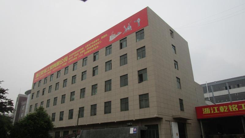 Verified China supplier - Zhejiang Q&M Industry and Trade Co., Ltd.