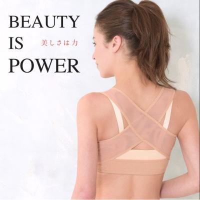 China Sustainable Easy Use Women Seat Concealer Upper Shoulder With Lift Up Bra Chest Brace for sale