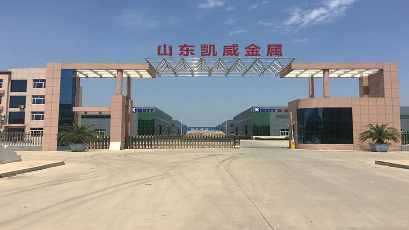 Verified China supplier - Qingdao Kwayt Co., Ltd.