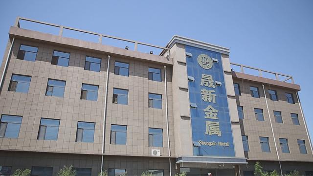 Verified China supplier - Anping County Shengxin Metal Products Co., Ltd