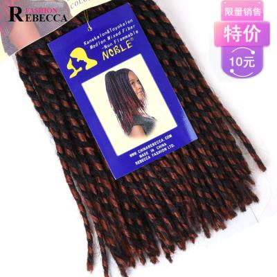 China Wholesale Sprial Synthetic Synthetic Twist Hair Weft Rebecca Fashion Hair Weft for sale