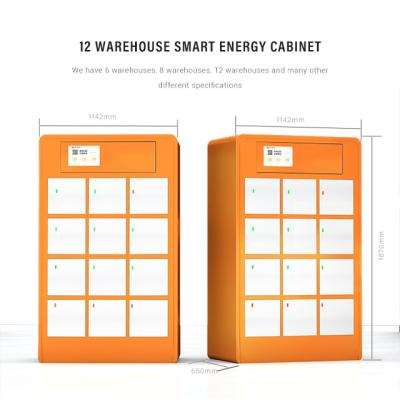 China Switch electricity and charging power cabinets factory direct sales with smart locks that can be connected to the network for sale