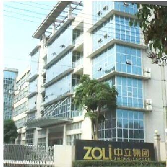 Verified China supplier - Zhejiang Zhongli Group Co., Ltd.