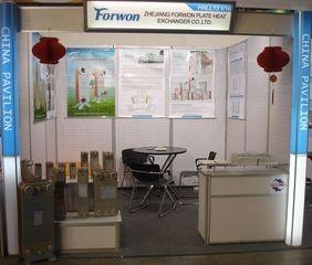 Verified China supplier - Zhejiang Forwon Plate Heat Exchanger Co., Ltd.