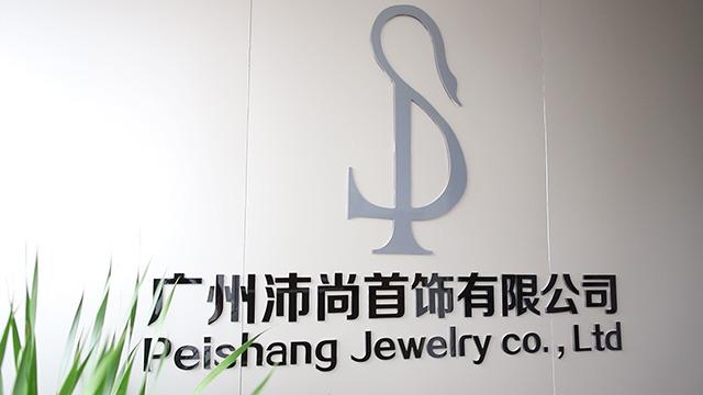 Proveedor verificado de China - Guangzhou Peishang Jewelry Co., Ltd.