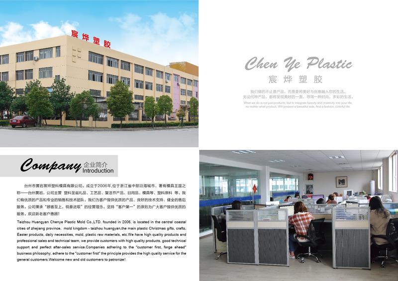 Verified China supplier - Taizhou Chenye Plastic Co., Ltd.