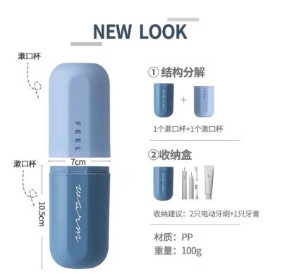 China Sustainable Portable Toothpaste Toothbrush Case Travel Plastic Toothbrush Case With Cup for sale