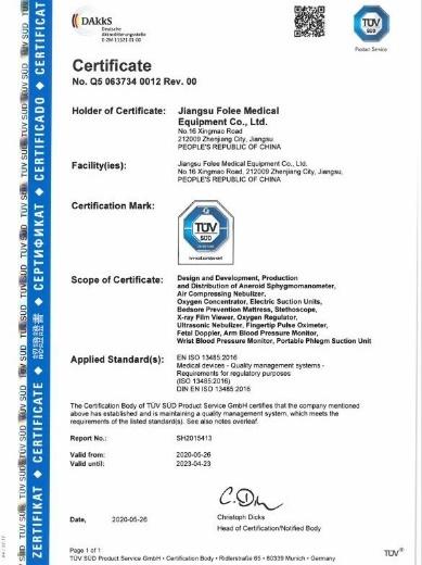 ISO13485 - Jiangsu Folee Medical Equipment Co., Ltd.