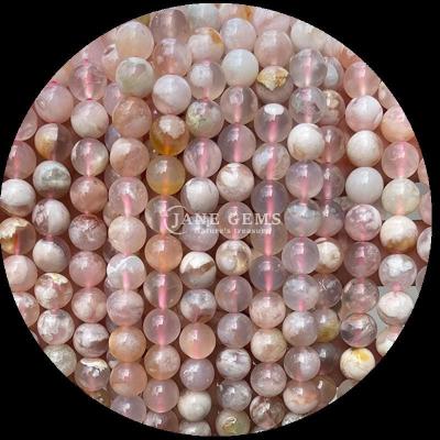 China Ágata multicolor AlaShan Ágata de cerezo Perfecto para su negocio de joyería Perlas de piedra preciosa natural en venta