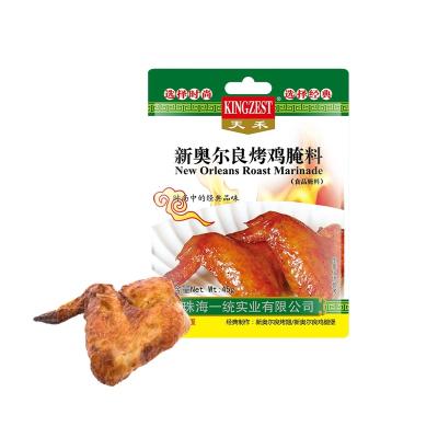 China Pickled Meat Marinading Commercial Spicy Barbecue , New Orleans Roast Wings Marinade Powder Bbq Sauce For Ribs Kalbi Marinade for sale