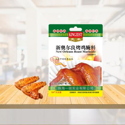 China Pickled Chicken Bbq Marinade Sauce Original Flavor Chicken Powder Seasoning Marinades Orange Marinade for sale