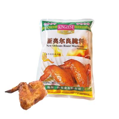 China Pickled Spicy Marinade Chicken Spot Orange Liquid  Marinade Bottles Marinade Powder for sale