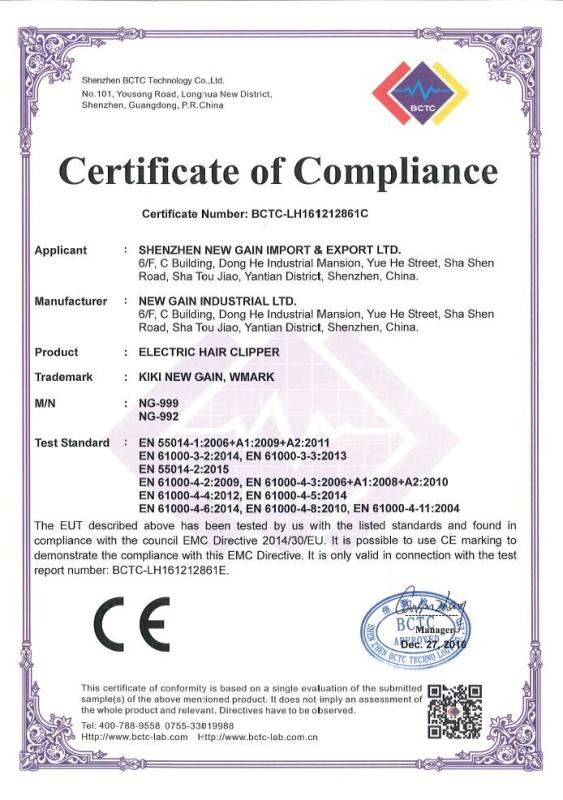 EMC - Shenzhen New Gain Import & Export Ltd.