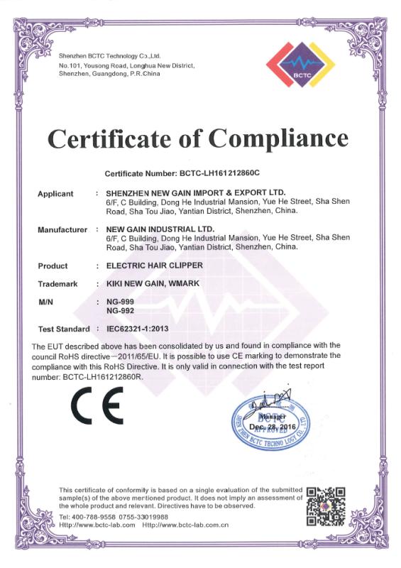 EMC - Shenzhen New Gain Import & Export Ltd.