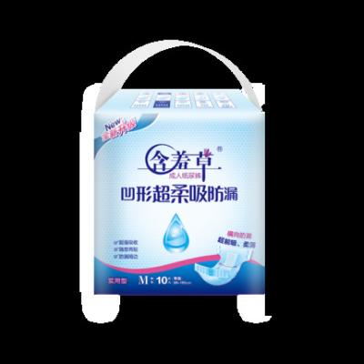 China Wholesale Adult Diapers Printed Older People Use Day Use Adult Diaper Disposable Adult Diaper for sale