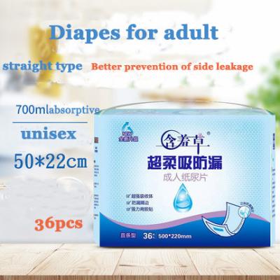 China Shape Printed Disposable Adult Diapers Straight Adult Paper Diapers Diapers for sale