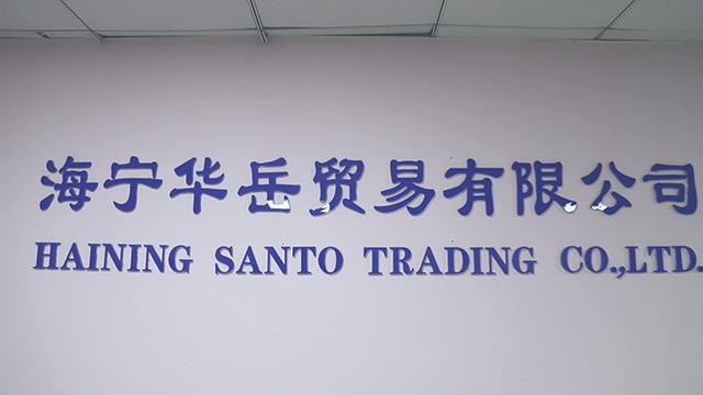 Verified China supplier - Haining Santo Trading Co., Ltd.