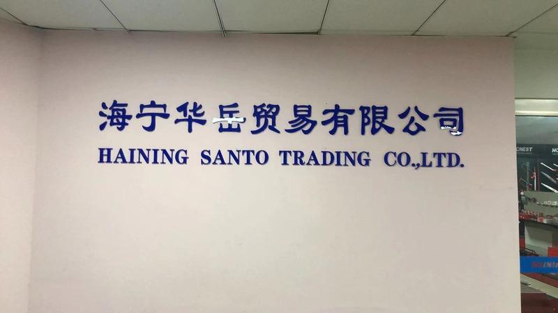 Verified China supplier - Haining Santo Trading Co., Ltd.