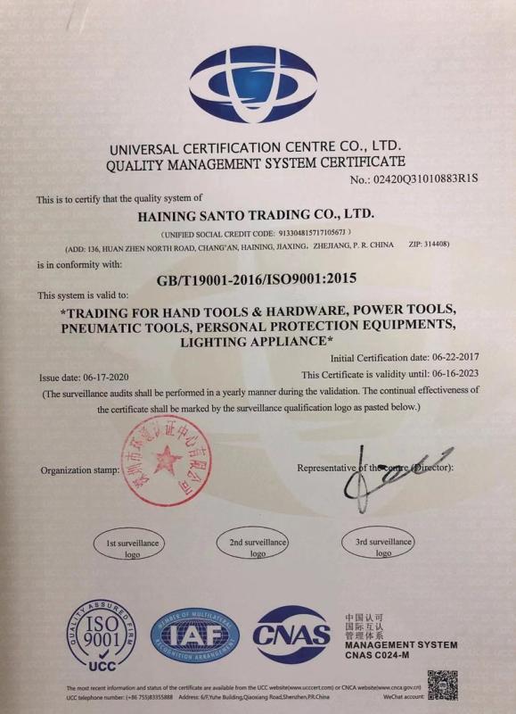 ISO9001 - Haining Santo Trading Co., Ltd.