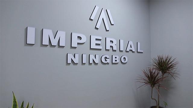 Verified China supplier - Ningbo Imperial Imp.&Exp. Co., Ltd.