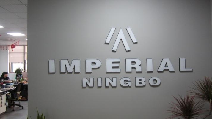 Verified China supplier - Ningbo Imperial Imp.&Exp. Co., Ltd.