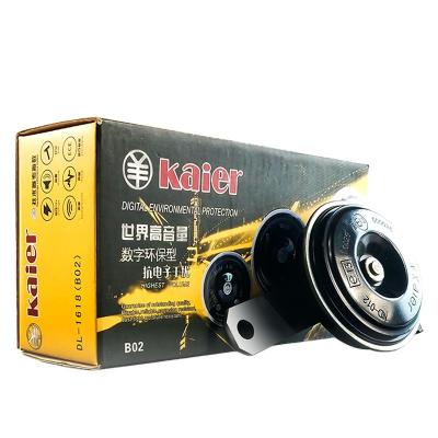 China Kaier Car Motorcycle 12V Car Sound Car Horn for sale