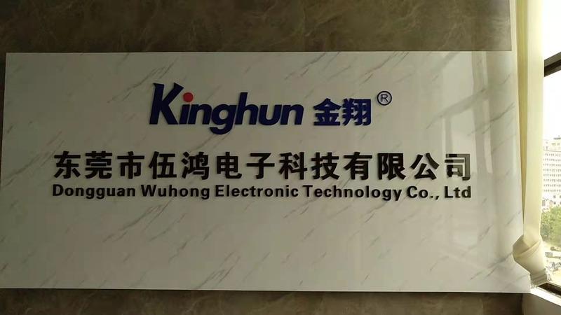 Verified China supplier - Dongguan Wuhong Electronic Technology Co., Ltd.