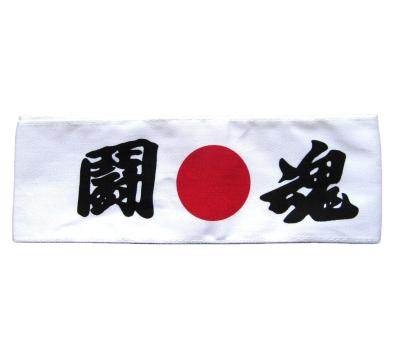 China Promotion Multifunctional Japanese Style Hachimaki Headband Cotton Fabric Customized Logo Printed Sport Headband for Celebration in White for sale