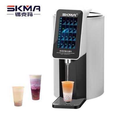 China Commercial Fructose Ration Machine Fructose Dispenser High End Vending Machine for sale