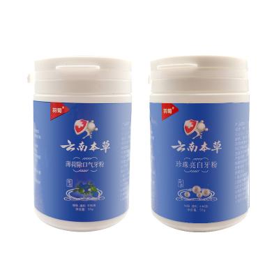 China Fresh breath 50 grams bad breath to clean the mouth and stains to remove yellow tooth powder for sale