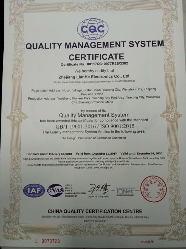 ISO9001 - Zhejiang Lianhe Electronics Co., Ltd.