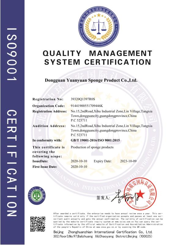 ISO9001 - Dongguan Yuan Yuan Sponge Products Co., Ltd.