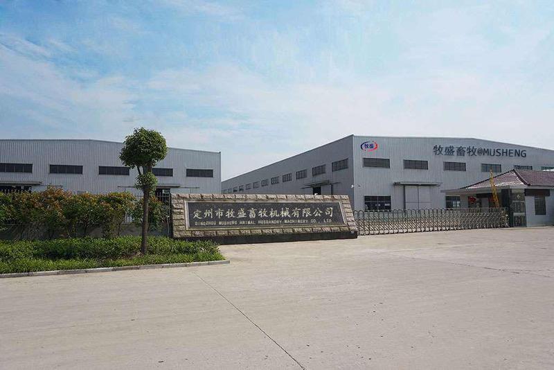 Verified China supplier - Dingzhou Musheng Animal Husbandry Machinery Co., Ltd.