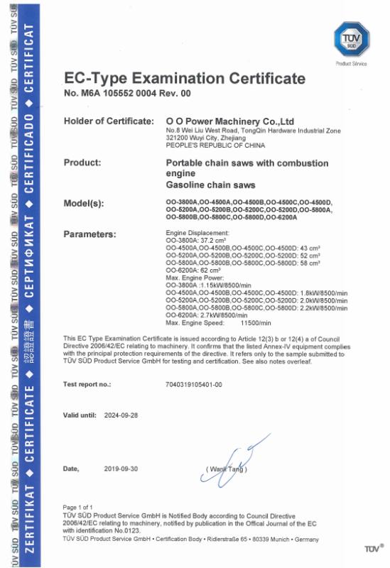 CE - Zhejiang O O Power Machinery Co., Ltd.