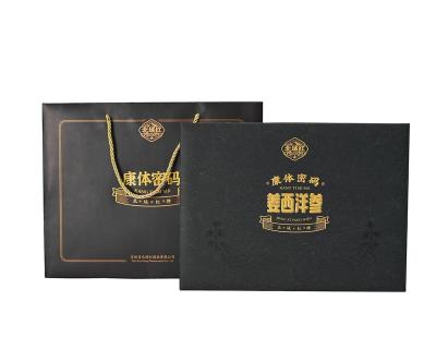 China Materials Logo Printing Special Recycled Custom Paper Flip Packaging Box for sale