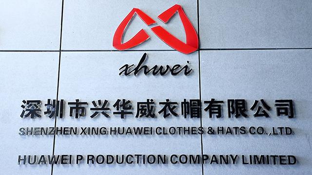 Verified China supplier - Shenzhen Xinghuawei Clothes And Hats Co., Ltd.