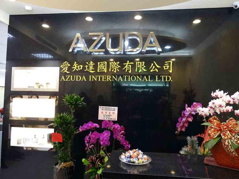 Verified China supplier - AZUDA INTERNATIONAL LTD.