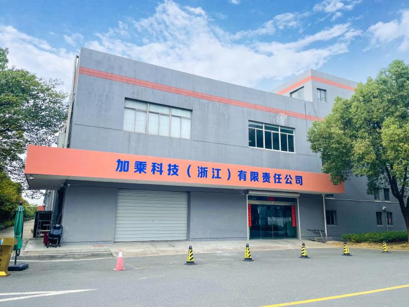 確認済みの中国サプライヤー - Jiacheng Technology (Zhejiang) Co., Ltd.